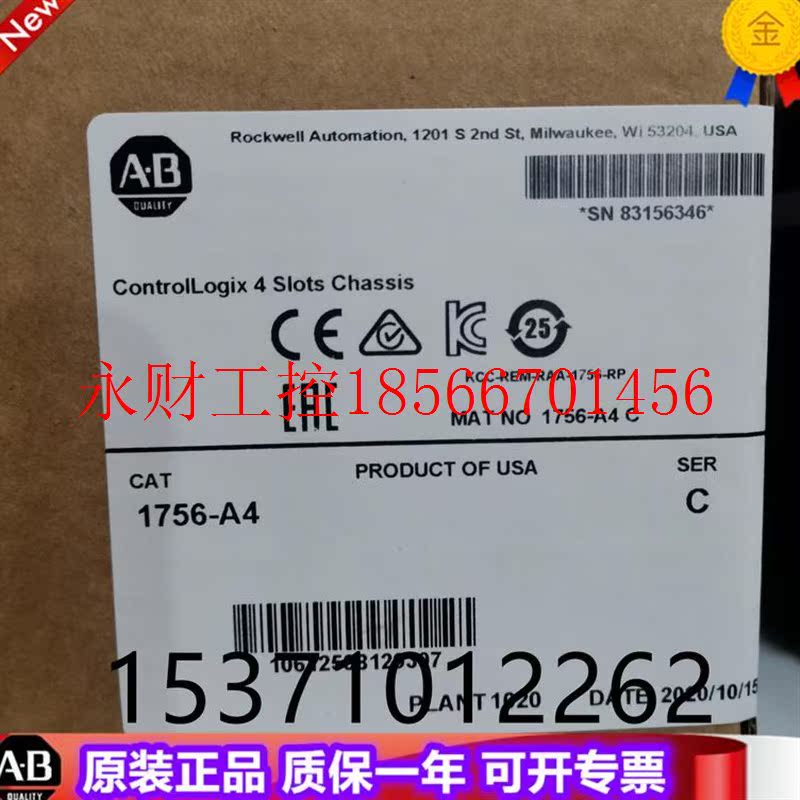议价AB 1756-A17  1756-A4  罗克韦尔PLC工控模块￥