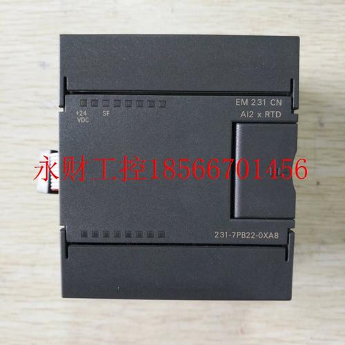 议价全新西门子热电阻模块2路输入 EM231CN 231-7PB22-0XA8现货￥