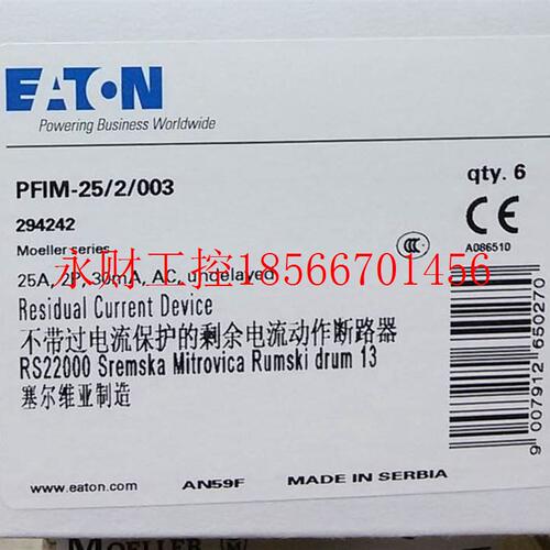 议价全新原装正品EATON MOELLER穆勒漏电开关,PFIM-25/2/003￥