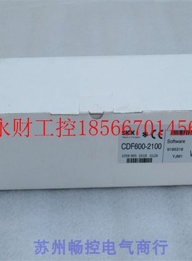 议价*全新施克SICK接线模块CDF600-2100 现货1058965￥