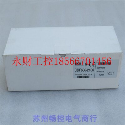 议价*全新施克SICK接线模块CDF600-2100 现货1058965￥