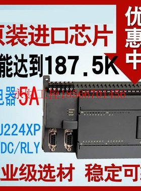 议价包邮兼容PLC西门子S7-200CN可编程控制器CPU224XP晶体管214￥