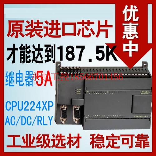 议价包邮兼容PLC西门子S7-200CN可编程控制器CPU224XP晶体管214￥