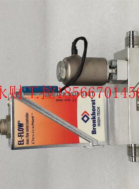 议价Bronkhorst 质量流量计AIX-CM4A 100mIn/min H2 荷兰原装正￥