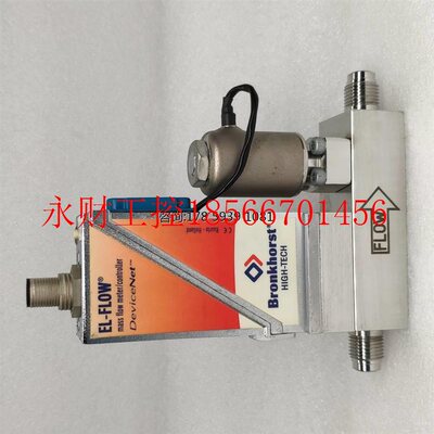 议价Bronkhorst 质量流量计AIX-CM4A 100mIn/min H2 荷兰原装正￥