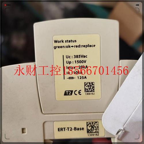 议价原装法国 Eurotect 欧申 防雷器 ERT20-T2-385 浪涌保护器 ￥