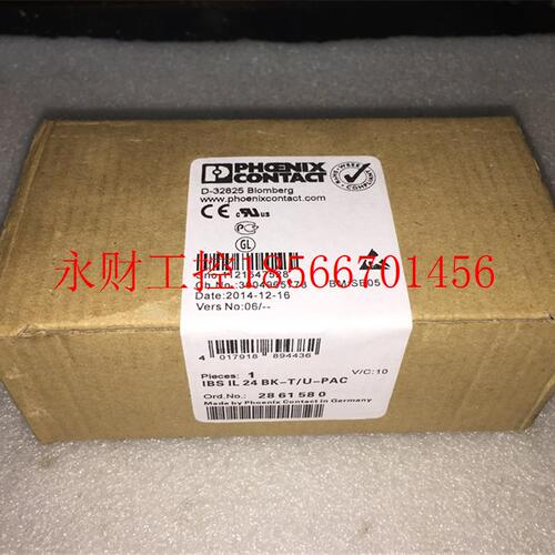 议价2861580 IBS IL 24 BK-T/U-PAC￥