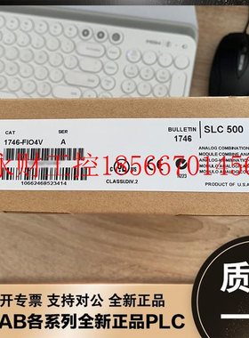 议价美国AB 1746-FIO4V 1746-HCA 1746-HSCE 罗克韦尔 模块￥