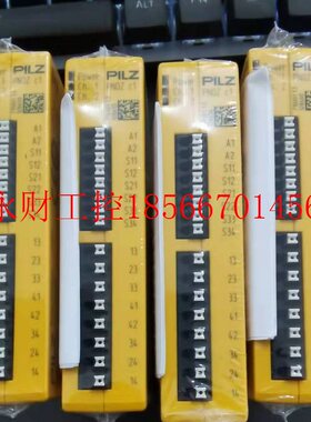 议价PNOZ C1 C2序列号710001 710002PILZ安全继电器￥