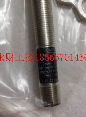 议价全新无包装易福门 IFM OF5049 实物拍照 *￥