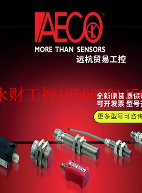 议价全新AECO传感器 SI30SM-DC15 PNP NO H S  SI30SM - DC15 P￥