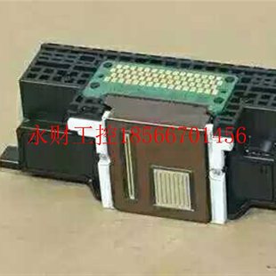 MG7580 议价佳能QY6 IP8780 0083喷头MG6380 MG7780打￥ MG7180