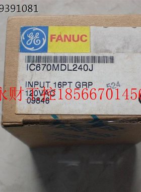 议价*IC670CHS002E GE FANUC PLC模块 全新带包装盒  原装现货￥
