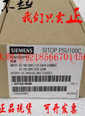 议价6EP1332-5BA00西门子SITOP PSU100C 2.5A电源6EP1332-5BA10￥