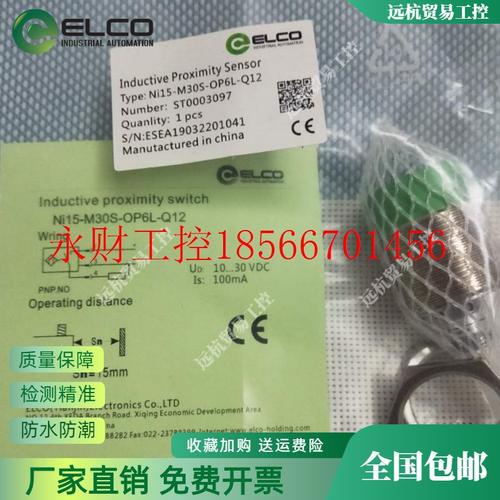 议价宜科正品耐高温传感器 Ni4-M12-OA41L/T120 Ni4-M12-CA41L/￥