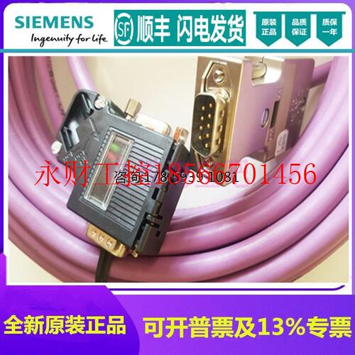议价西门子6FX5002/8002-4EA88-1AF0  6FX5002/80024EA88-1AF0￥