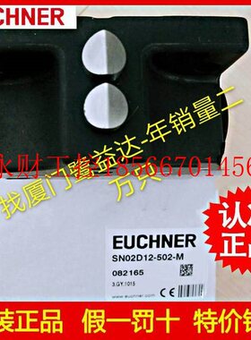 议价 Euchner 行程开关RGBF04R12-508-M (订货号 090796)￥