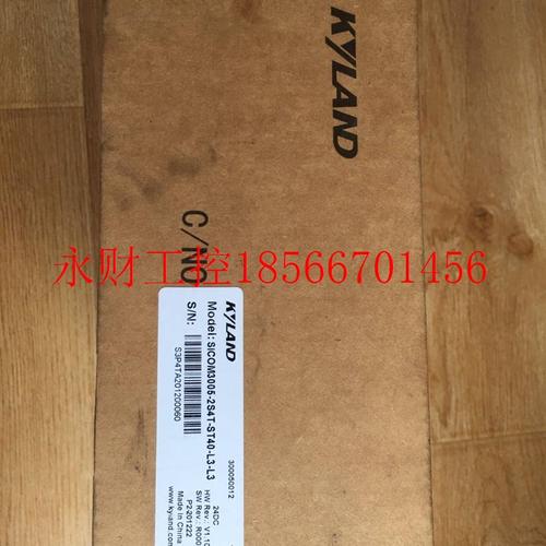 议价SICOM3005-2S4T-ST40-L3-L3东土交换机 ￥