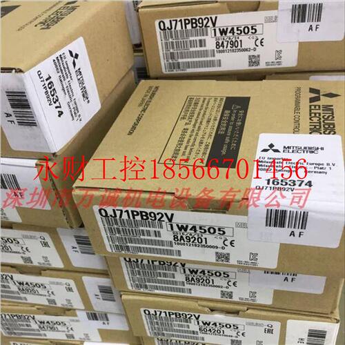 议价三菱PLC模块QJ71PB92V QJ71PB93D 全新原装 ￥