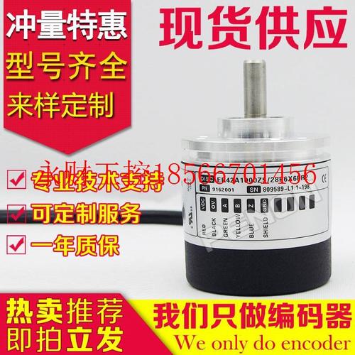 议价热销ER42A360Z5/28P6X6PR2编码器-600-1000-1024-500-400￥