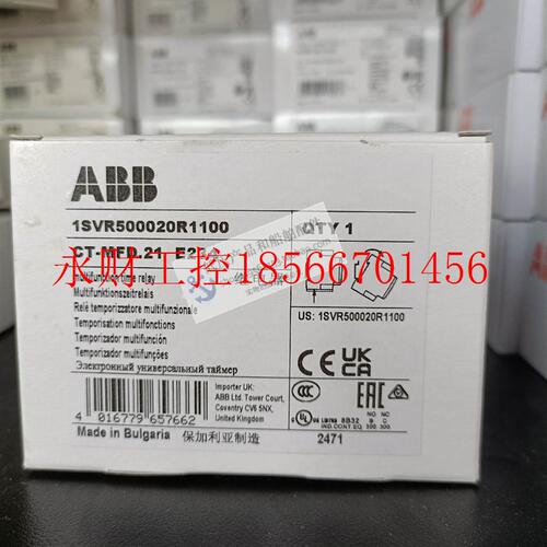 议价全新原装正品ABB时间继电器 CT-MFD.21 12-240VAC/DC 2C/￥