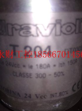 议价Ravioli 继电器 CLASSE 300 -50% ￥