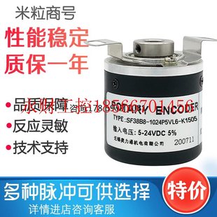 光电编码 K1505 器￥ 1024P5VL6 议价SF38B8