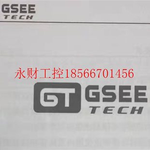 议价GSEE DI16S 输入输出扩展模块GXEC20 型号齐全欢迎￥ 吉诺