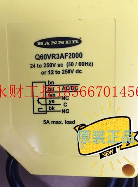 议价** Q60VR3AF2000 美国BANNER邦纳光电传感器全新包邮￥