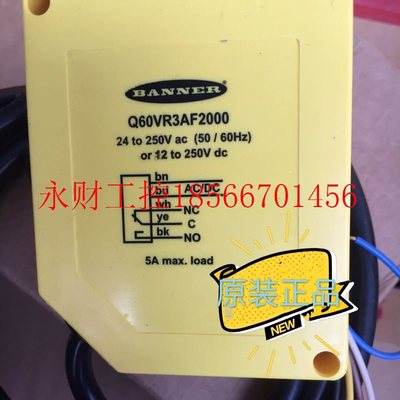 议价** Q60VR3AF2000 美国BANNER邦纳光电传感器全新包邮￥