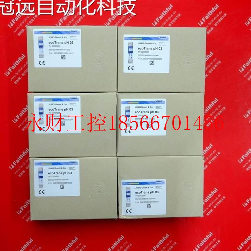 议价Jumo 00508663 久茂模块 202723/888-888-101/000 ecoTRANS￥