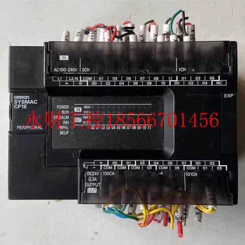 议价欧姆龙/CP1E-E20SDR/E30SDR/E40SDR/E60SDR/-A可编程控制器￥