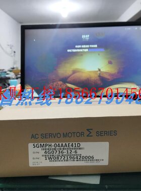 议价SGMPH-04AAE41D安川伺服 原装进口 现货销售  欢迎询价￥
