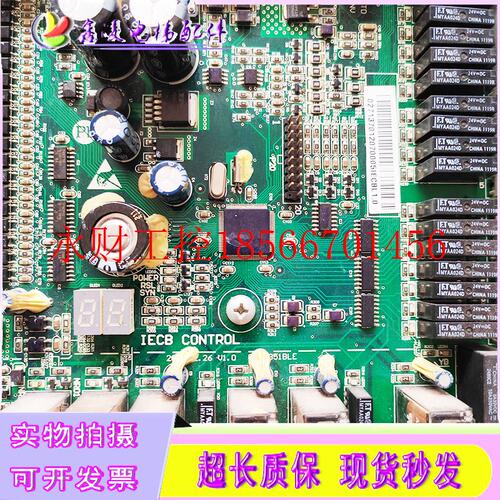 议价西子奥的斯自动扶梯一体机主板 XECB/IECB CONTROL XAA616C￥