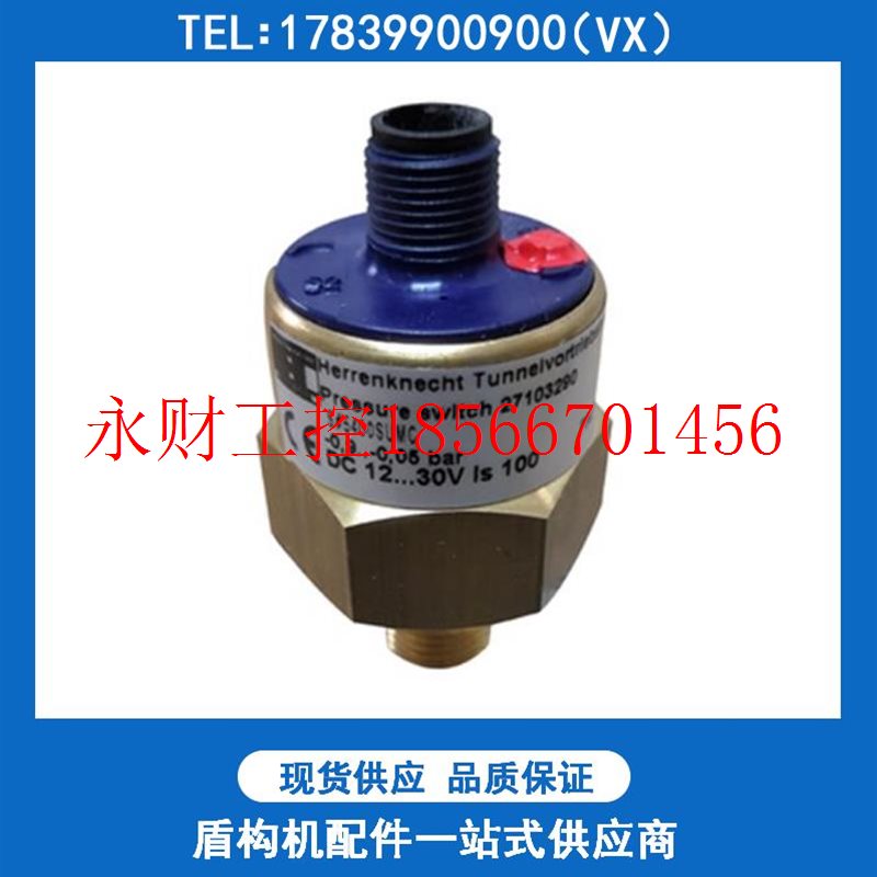 议价压力传感器海瑞克负压开关 负0.9..-0.05bar 1435441 现货￥