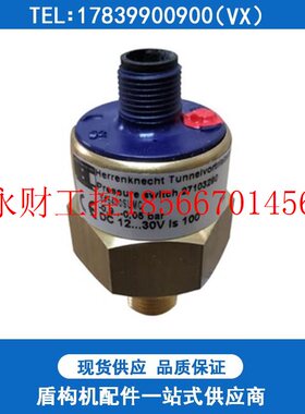 议价压力传感器海瑞克负压开关 负0.9..-0.05bar 1435441 现货￥