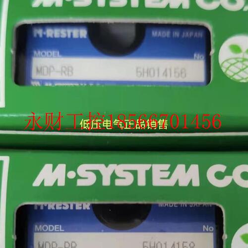 议价日本爱模 M-SYSTEM  M2VS-00-R/K/N/Q / M5CT-54-R￥