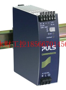 议价PULS普尔世QS5.DNET 单相的DIN导轨电源￥