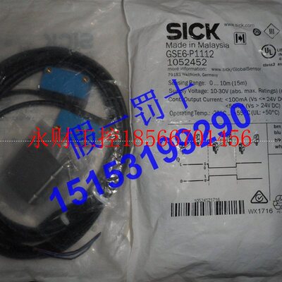 议价GS6-D1311SICK西克光电开关GE6-P1111GSE6-P1112￥