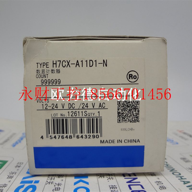 议价H7CX-A11SD1-N   计数器 H7CX-A11D1-N H7CX-A11D1¥