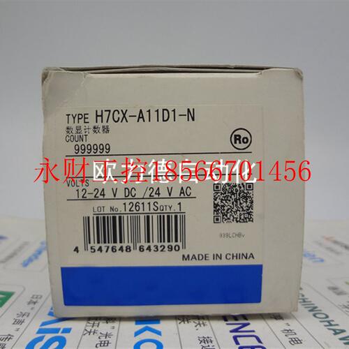 议价H7CX-A11SD1-N   计数器 H7CX-A11D1-N H7CX-A11D1￥