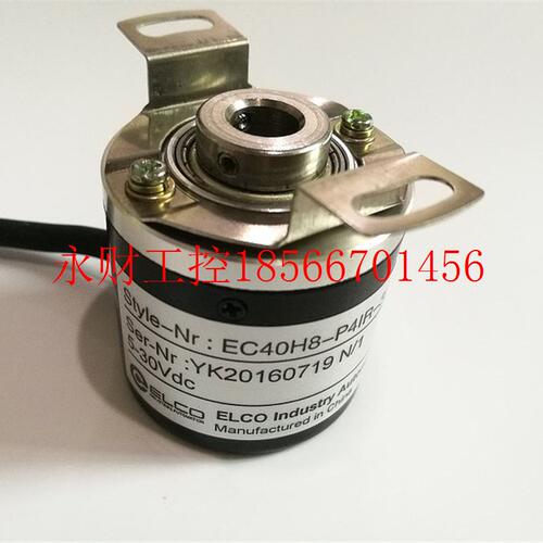 议价EC40H8-P4IR-600 宜科编码器 光电测速编码器 空心编码器￥