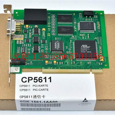 议价全新CP5611通讯卡/6GK1561-1AA00/CP5611卡/MPI DP/6GK1561￥