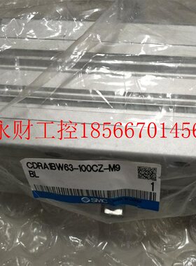 议价SMC气缸CDRA1BW50-90S CDRA1BW63-100CZ-180C图￥