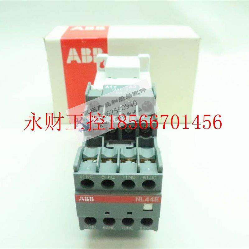 议价全新原装正品ABB直流中间继电器 NL44E 线圈电压24/110/2￥