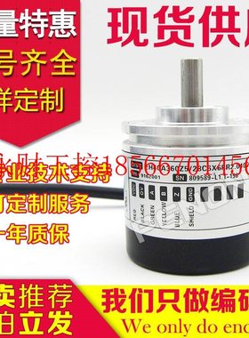 议价EH40A360Z5/28C6X6PR2.040C编码器1200-250-100-500-200-30￥