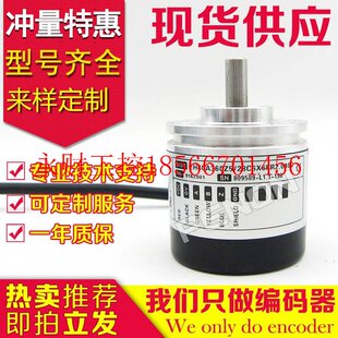 议价EH40A360Z5/28C6X6PR2.040C编码器1200-250-100-500-200-30¥