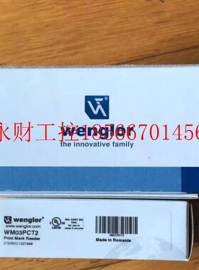 议价威格勒YM24PAH2ABF￥