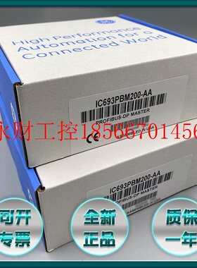 议价IC693ACC300RR 美国GE 通用电气 模块￥