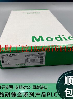 议价Schneider施耐德 140CFG01600 140CFH00800 140CFI00800￥